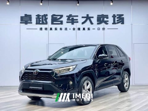 2021 Toyota RAV4 2.0L CVT2WDPLUS Edition - ავტომობილი ჩინეთიდან