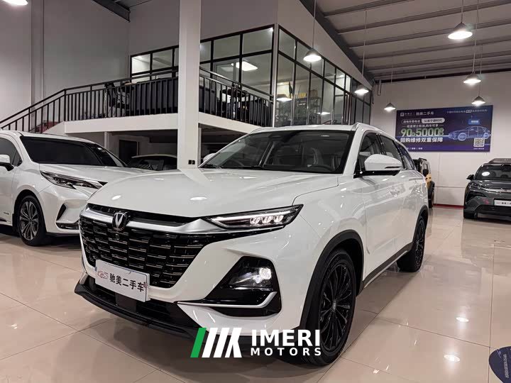 Changan CS75 PRO 1.5T DCT Deluxe Version 7 - ავტომობილი ჩინეთიდან