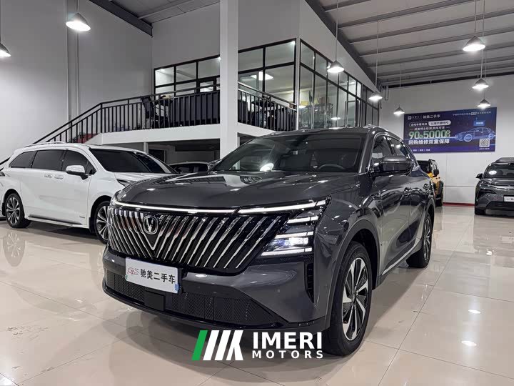 Changan CS75PLUS 1.5T PHEV Version