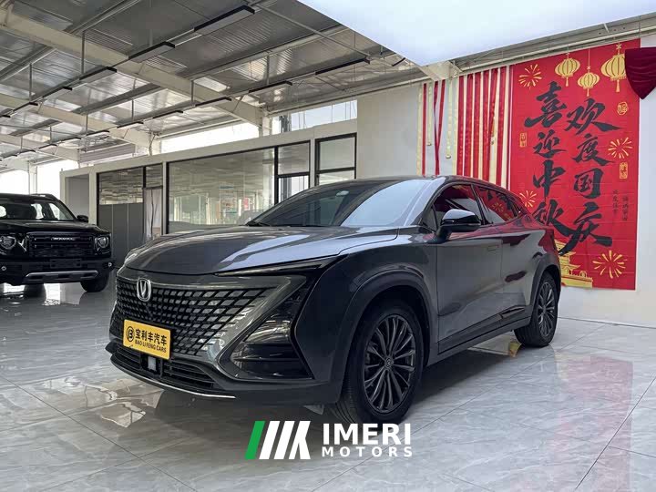 Changan UNI-T 1.5T Version