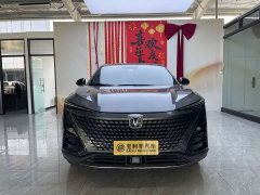 Changan UNI-T 1.5T Version - ფოტო 3