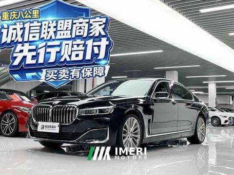 2022 BMW 7 740Li Version M - ავტომობილი ჩინეთიდან