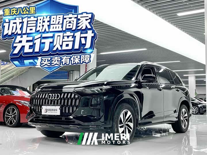 Audi Q6 40 TFSI quattro Version 7 - ავტომობილი ჩინეთიდან
