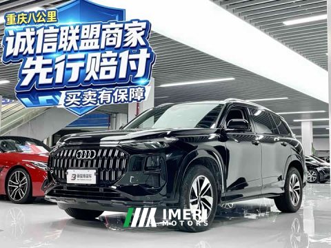 2025 Audi Q6 40 TFSI quattro Version 7 - ავტომობილი ჩინეთიდან