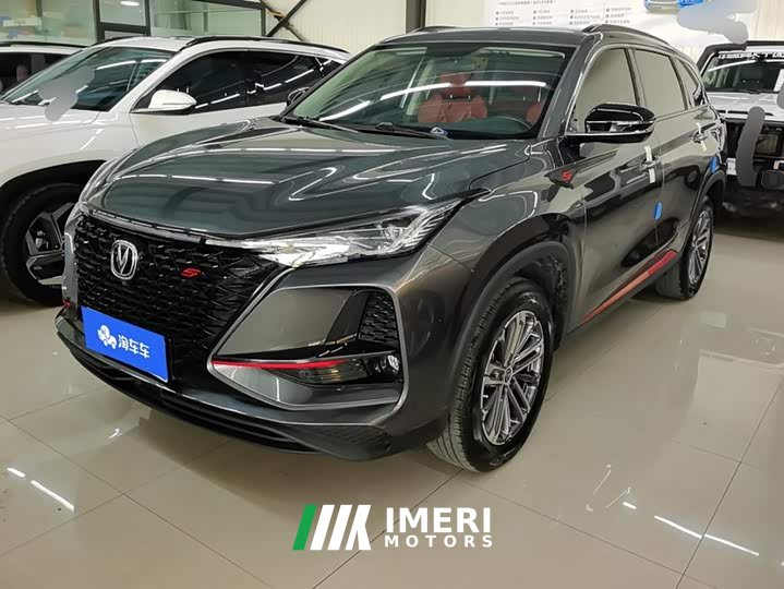 Changan CS75PLUS 1.5T Luxury Version - ავტომობილი ჩინეთიდან