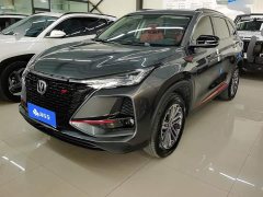 Changan CS75PLUS 1.5T Luxury Version - ფოტო 1