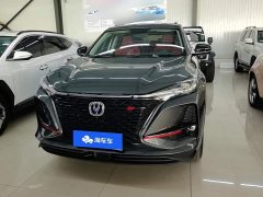Changan CS75PLUS 1.5T Luxury Version - ფოტო 2