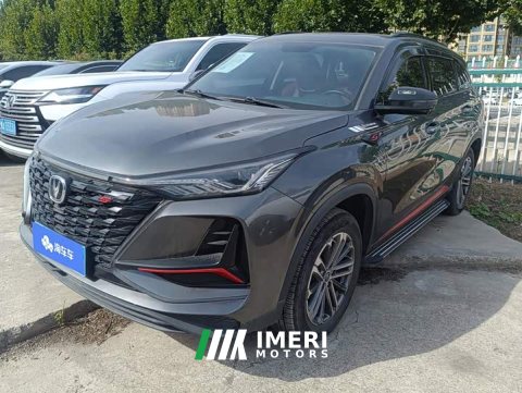 2022 Changan CS75PLUS 1.5T Premium Version - ავტომობილი ჩინეთიდან