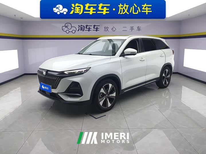 Changan X7 PLUS 1.5T Version 7 - ავტომობილი ჩინეთიდან