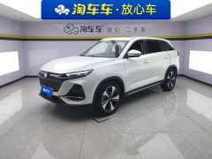 Changan X7 PLUS 1.5T Version 7 - ფოტო 1