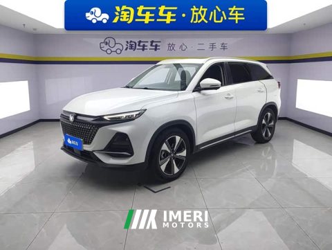 2024 Changan X7 PLUS 1.5T Version 7 - ავტომობილი ჩინეთიდან
