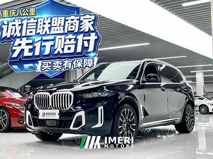 BMW X5 xDrive 40Li M - ავტომობილი ჩინეთიდან