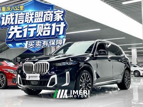 2025 BMW X5 xDrive 40Li M