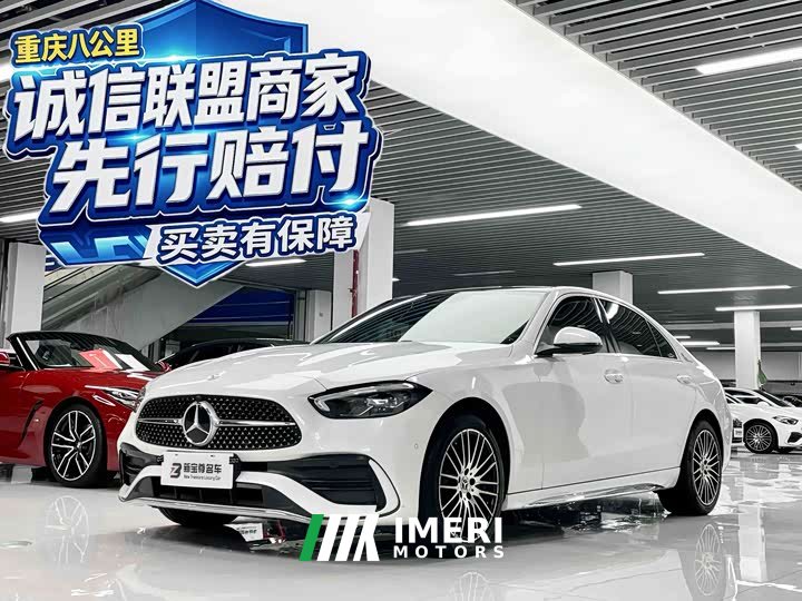 Mercedes-Benz C 260 L Edition - ავტომობილი ჩინეთიდან