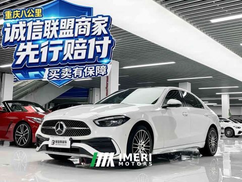 2024 Mercedes-Benz C 260 L Edition - ავტომობილი ჩინეთიდან