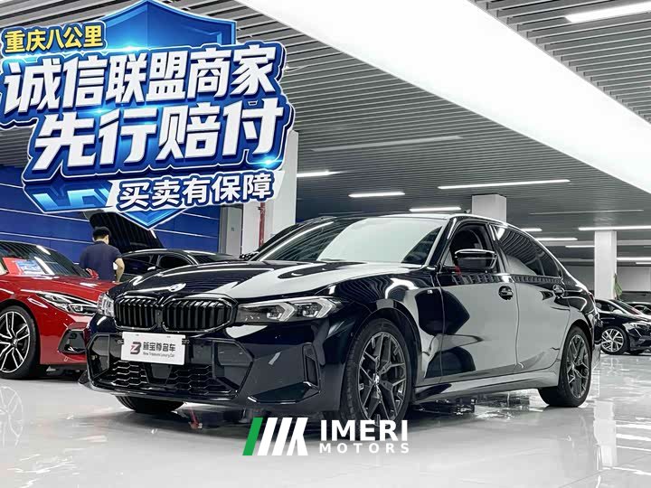 BMW 3 330Li M - ავტომობილი ჩინეთიდან