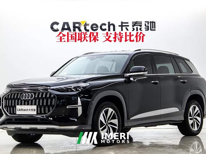 Audi Q6 40 TFSI quattro Version 7