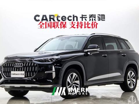 2024 Audi Q6 40 TFSI quattro Guanyun Edition Yulin Package 7-seater - car from China