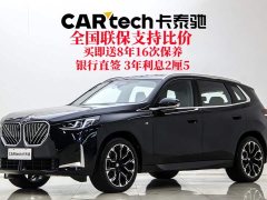 BMW X3 xDrive30L Deluxe Version M - ფოტო 1