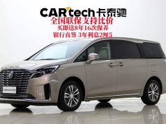 Buick GL8 ES Version - ფოტო 2