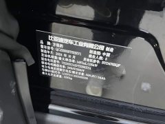 Fangchengbao 5 Edition - ფოტო 18