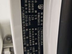 Baojun 360 2019 1.5L CVT Luxury National VI - ფოტო 18