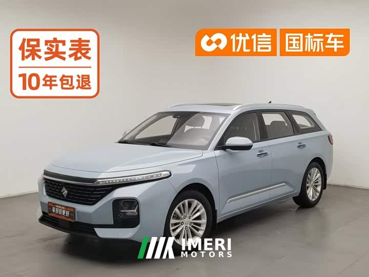 Baojun Valli 1.5T Yili Pasture CVT Luxury - ავტომობილი ჩინეთიდან