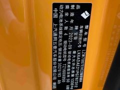 Baojun Yueye 2023 Flagship Edition - ფოტო 7