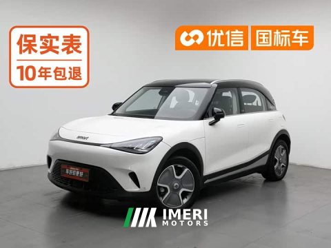 2023 Smart smart #1 Pro - ავტომობილი ჩინეთიდან