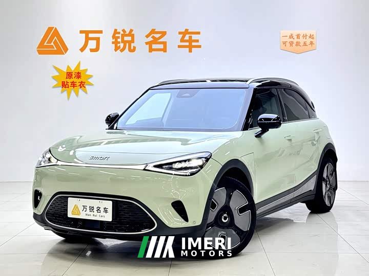 Smart #1 2022 Premium - ავტომობილი ჩინეთიდან
