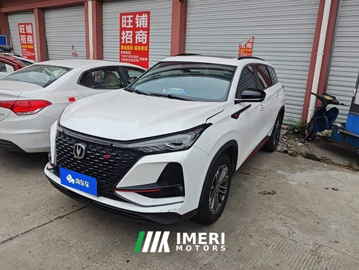 Changan CS75PLUS 1.5T Automatic Deluxe - ავტომობილი ჩინეთიდან