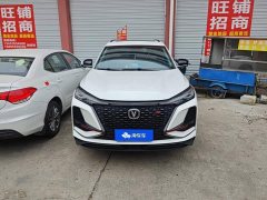 Changan CS75PLUS 1.5T Automatic Deluxe - ფოტო 2