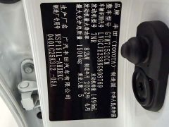 Toyota Yaris L Zhixuan X 1.5L CVT Luxury Plus - ფოტო 4