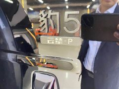 Fangchengbao Leopard 5 Yunluo Flagship Edition - ფოტო 20