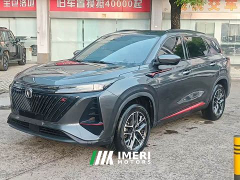 2023 Changan CS75PLUS Second Generation 1.5T Automatic Deluxe