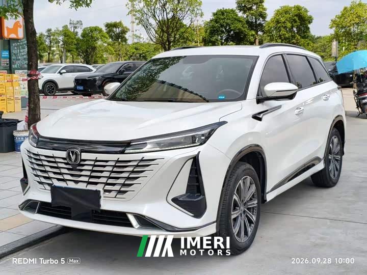 Changan CS75PLUS 2023 Third Generation 1.5T Automatic Deluxe - ავტომობილი ჩინეთიდან
