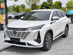 Changan CS75PLUS 2023 Third Generation 1.5T Automatic Deluxe - ფოტო 1