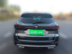 Changan CS75 Glory Million Edition 280T DCT Navigation - ფოტო 7