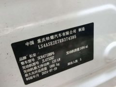 Changan UNI-Z 2025 1.5T Premium Edition - ფოტო 11