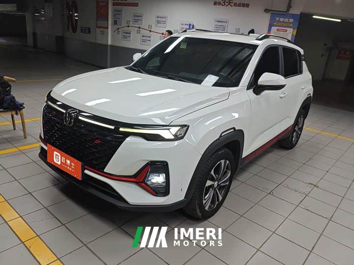 Changan CS35 PLUS Blue Whale NE 1.4T DCT Luxury