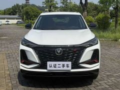 Changan CS75PLUS 2.0T Automatic Navigation Edition - ფოტო 2
