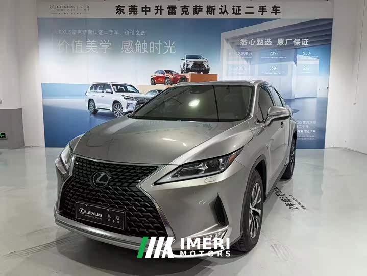 Lexus RX 2020 300 FWD Comfort China VI - ავტომობილი ჩინეთიდან
