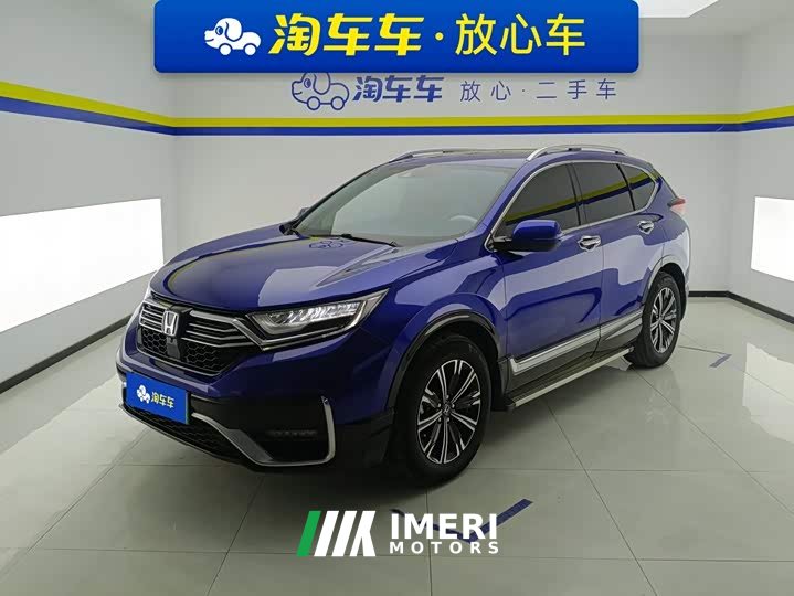 Honda CR-V New Energy Sharp Hybrid e 2.0L Wisdom Edition