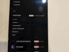 Xiaomi SU7 Rear-Wheel Drive Pro - ფოტო 9