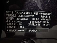 Honda Vezel 1.5L CVT Phantom Night Pioneer Edition - ფოტო 19