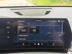 BMW X1 2023 sDrive25Li X Design Package - ფოტო 16
