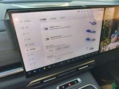 Avatr Lantu Dreamland 2026 PHEV Kunpeng Pro - ფოტო 20