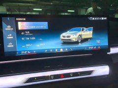BMW i5 eDrive 35L Luxury Edition Premium Package - ფოტო 20