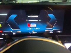BMW i5 eDrive 35L Luxury Edition Premium Package - ფოტო 7