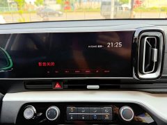 Hyundai Beijing Hyundai ix35 2023 Mufasa 2.0L Luxury DLX - ფოტო 10
